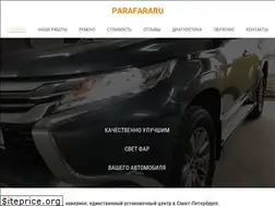 Sites similar to parafara.ru