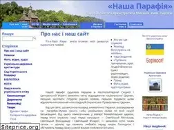 Sites similar to parafia.org.ua