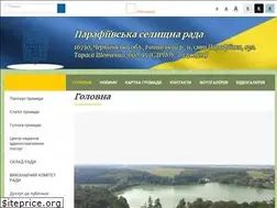 Sites similar to parafiivska-sr.gov.ua