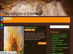 Sites similar to parafraz.space
