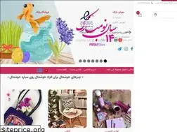 Sites similar to parafstore.com