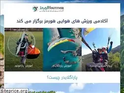 Sites similar to paraglider-hourmaz.com