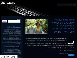 Sites similar to paragliderfly.ir