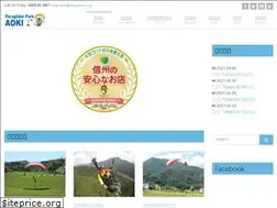 Sites similar to paragliderpark.jp