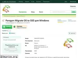 Sites similar to paragon-migrate.ru