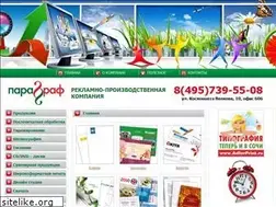 Sites similar to paragraf.su