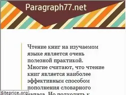 Sites similar to paragraph77.net