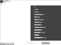 Sites similar to paraicehockey.ru
