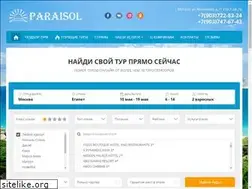 Sites similar to paraisol.ru
