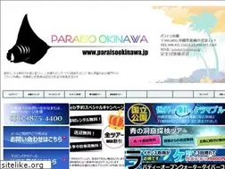 Sites similar to paraisookinawa.jp