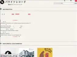 Sites similar to paraisorecords.com