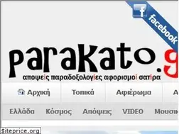 Sites similar to parakato.gr