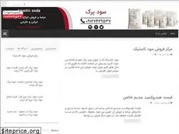 Sites similar to paraksood.ir