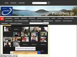 Sites similar to paraktios.gr