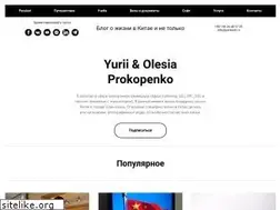 Sites similar to paralast.ru