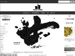 Sites similar to parallaxrecords.jp
