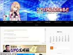 Sites similar to parallel-w.com