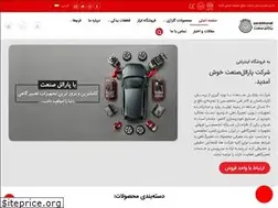 Sites similar to parallelsanat.com