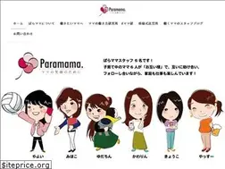 Sites similar to paramama.jp