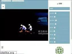 Sites similar to paramedic119.com