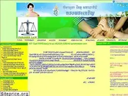 Sites similar to parameelaw.com