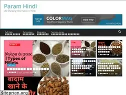 Sites similar to paramhindi.com
