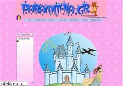 Sites similar to paramithia.net