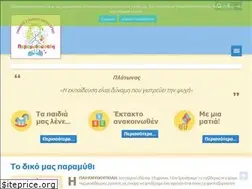 Sites similar to paramithoupoli.gr