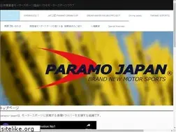 Sites similar to paramo-japan.com