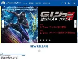 Sites similar to paramount.nbcuni.co.jp