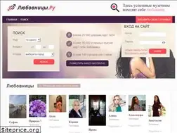 Sites similar to paramours.ru