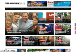 Sites similar to paramythia-online.gr