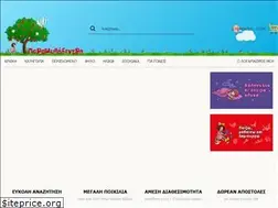 Sites similar to paramythodentro.gr