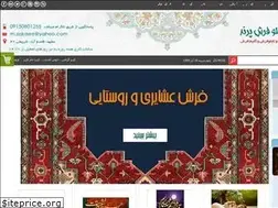 Sites similar to parand-rug.com