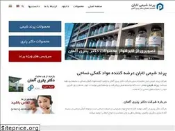 Sites similar to parandchemie.ir