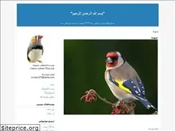 Sites similar to parande1375.blogfa.com