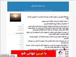 Sites similar to parandeh-kochak.blogfa.com