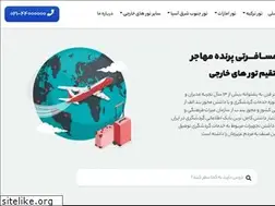 Sites similar to parandehmohajer.com