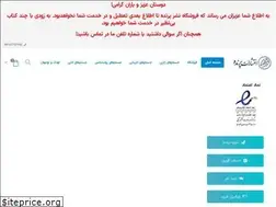 Sites similar to parandepub.ir