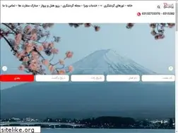 Sites similar to parandistravel.com