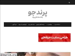 Sites similar to parandjoo.ir