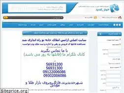 Sites similar to parandmelk.loxblog.com