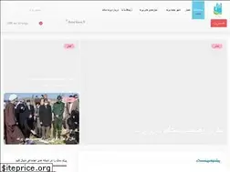 Sites similar to parandsalam.ir