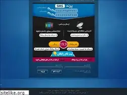 Sites similar to parandsms.ir