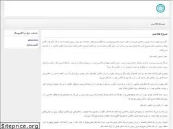 Sites similar to parandstudio.ir