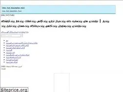 Sites similar to parandyar.rozblog.com