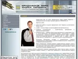 Sites similar to paranich.kiev.ua