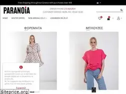 Sites similar to paranoia-eshop.gr