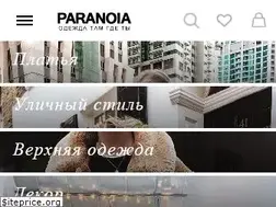 Sites similar to paranoia.com.ua