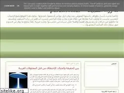 Sites similar to paranormal-arabia.blogspot.com